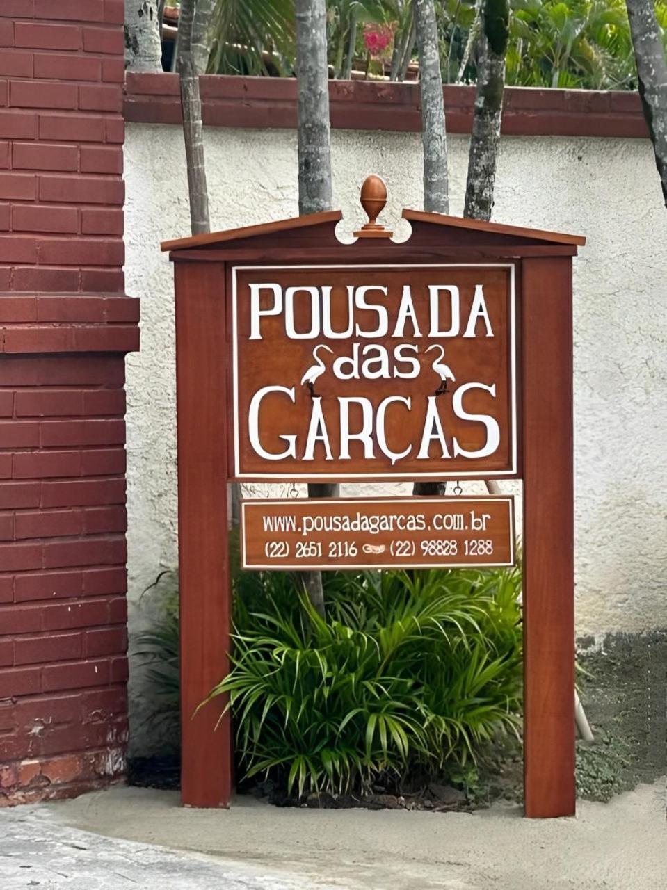 Pousada Das Garcas 萨夸雷马 外观 照片
